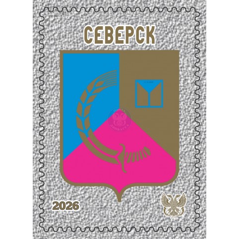 Виньетка «Северск»
